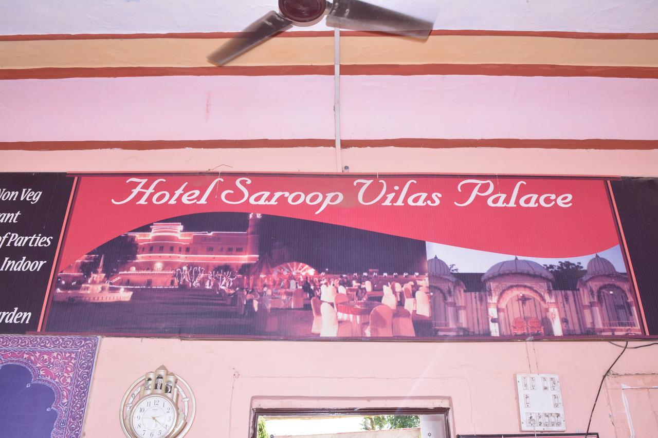 Hotel Saroop Vilas Palace Alwar Exterior foto